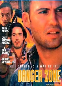 绝地引爆封面图