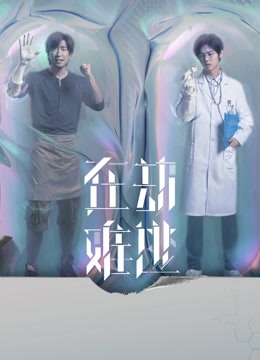 在劫难逃封面图