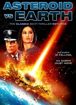 小行星爱地球封面图