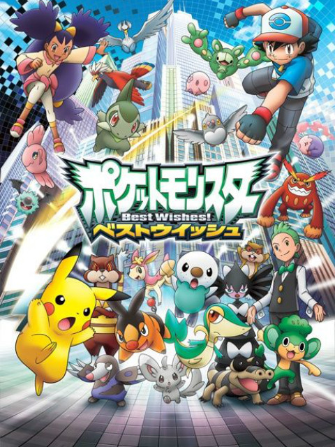 精灵宝可梦 超级愿望封面图