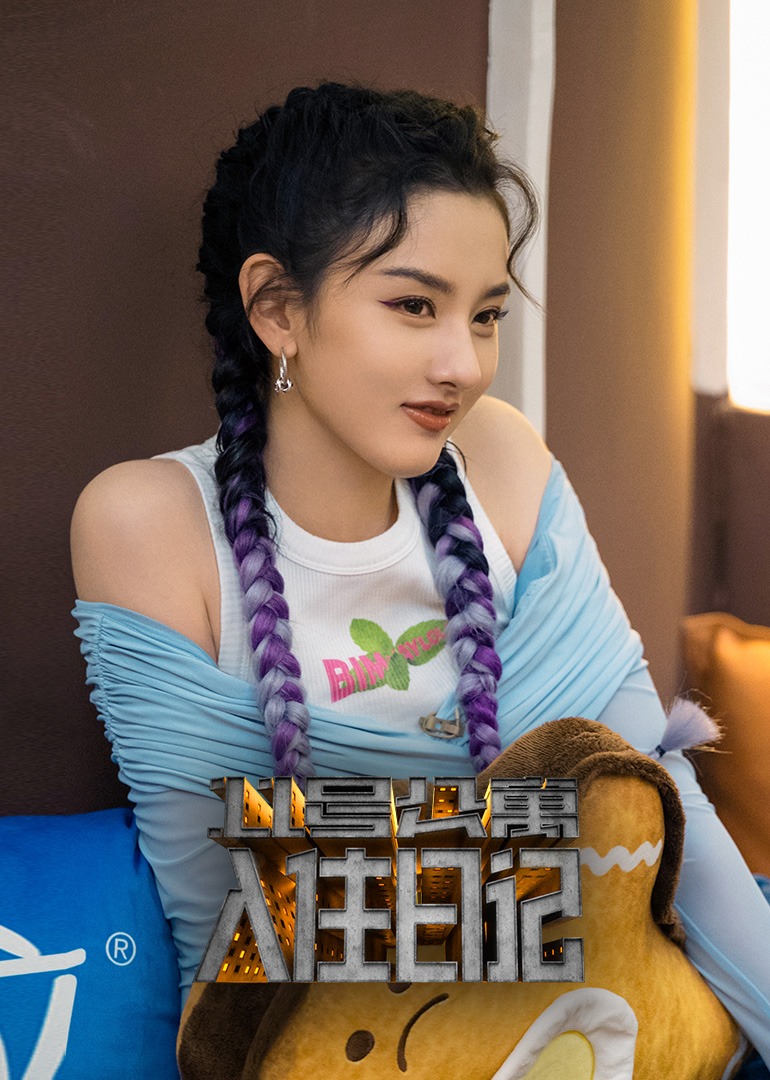 11号公寓入住日记封面图