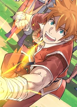 妖神记 动态漫画 第一季封面图