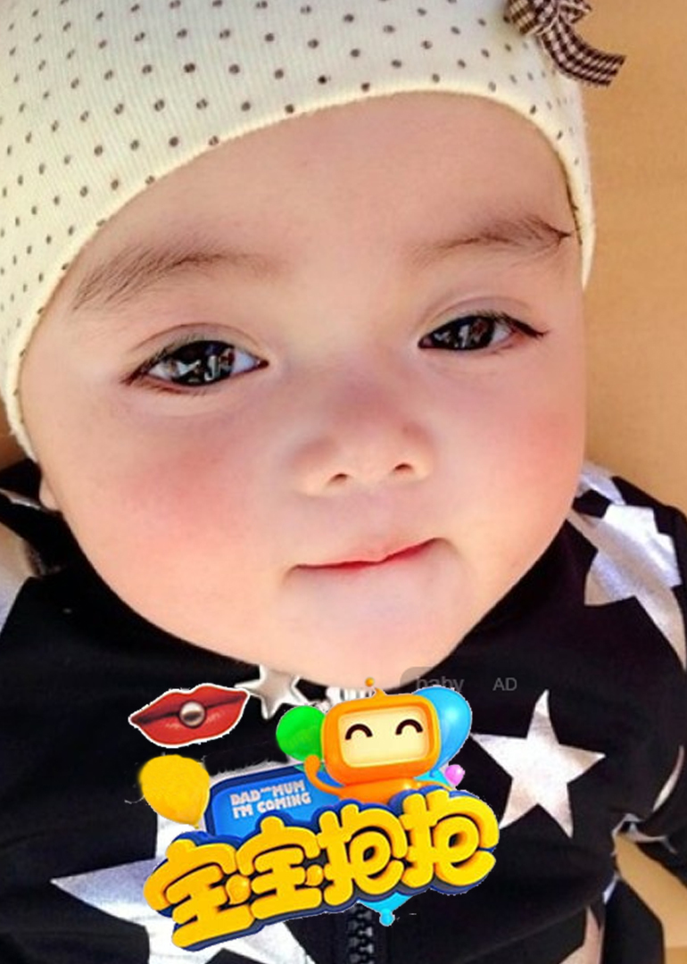 宝宝抱抱封面图