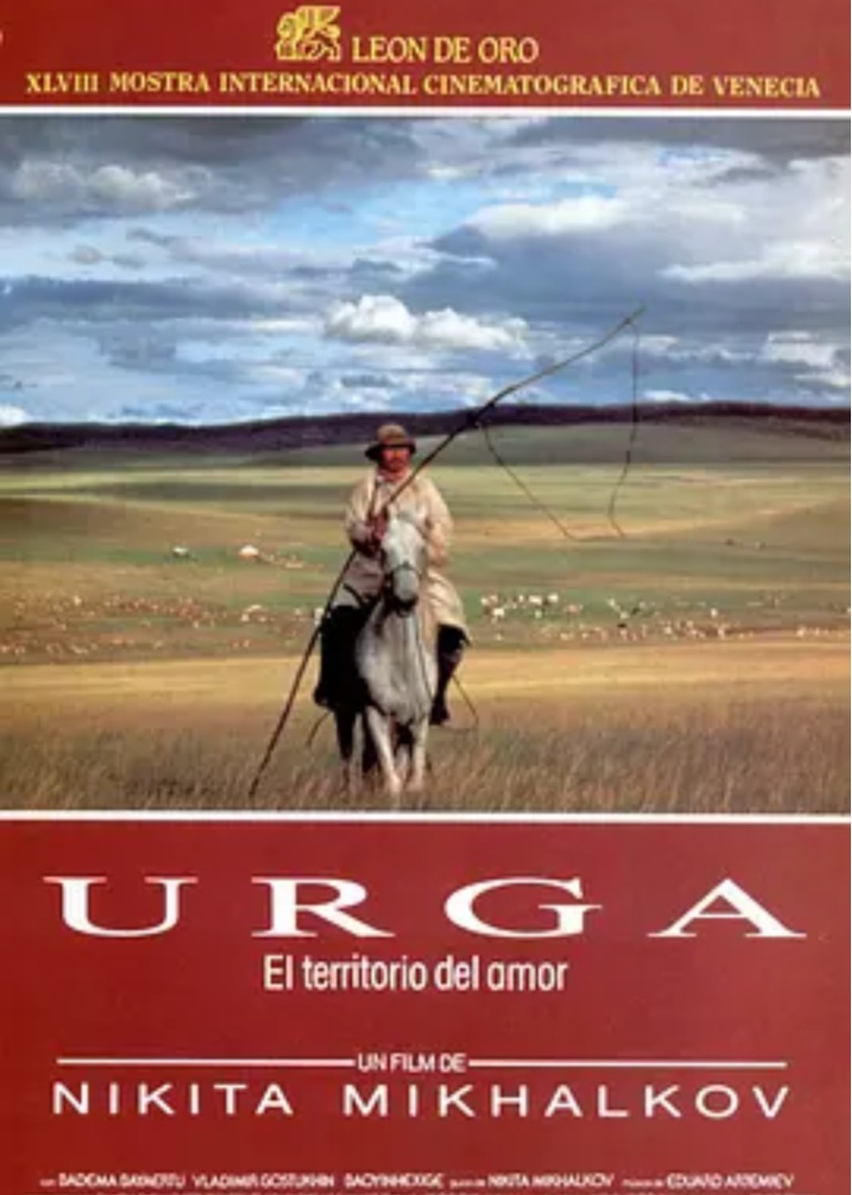 接近伊甸封面图