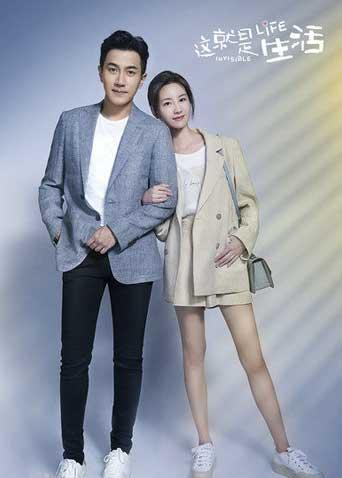 这就是生活 DVD版封面图