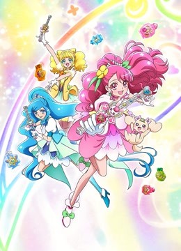 Healin&amp;#039; Good ♡ 光之美少女封面图