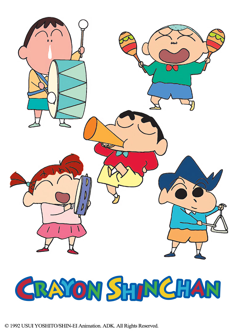 蜡笔小新 第5季封面图