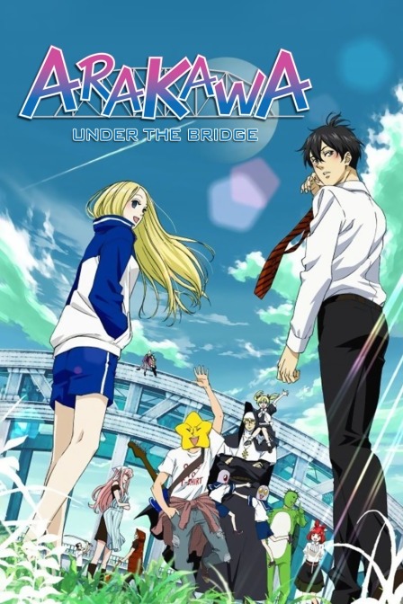 荒川爆笑团 第二季封面图