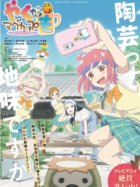 烧窑的话也要马克杯封面图