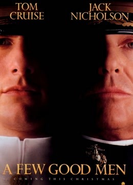 好人寥寥封面图