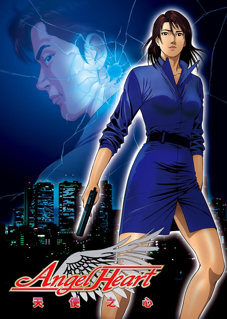 天使之心封面图