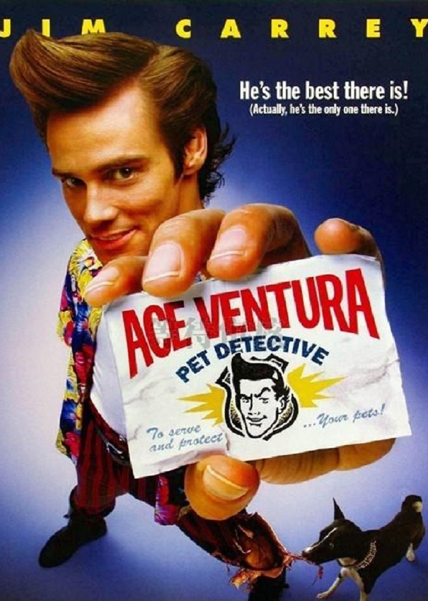 神探飞机头封面图