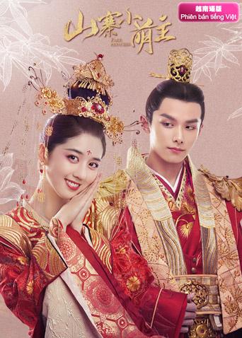 山寨小萌主 越南语版封面图