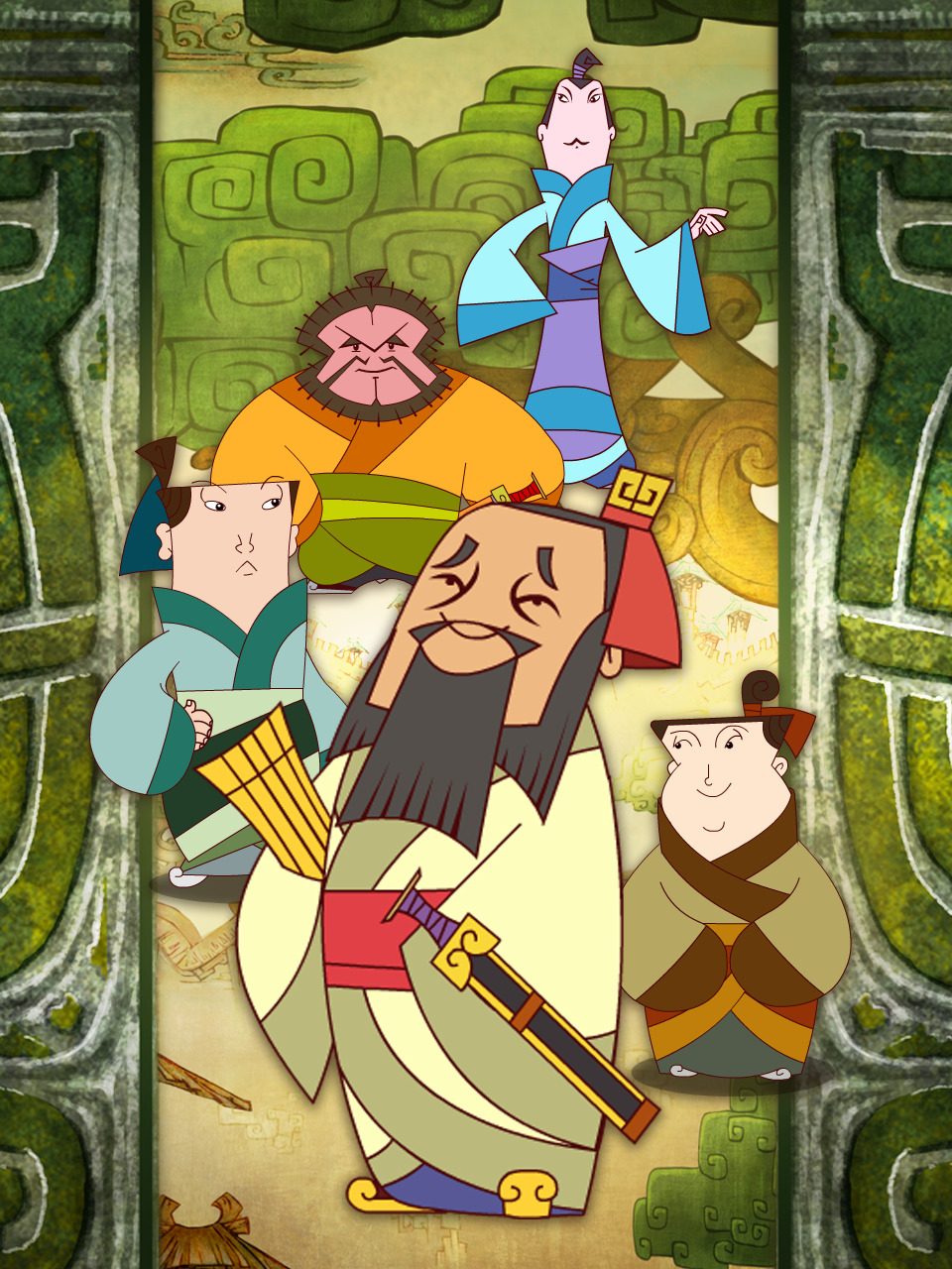 孔子之道封面图