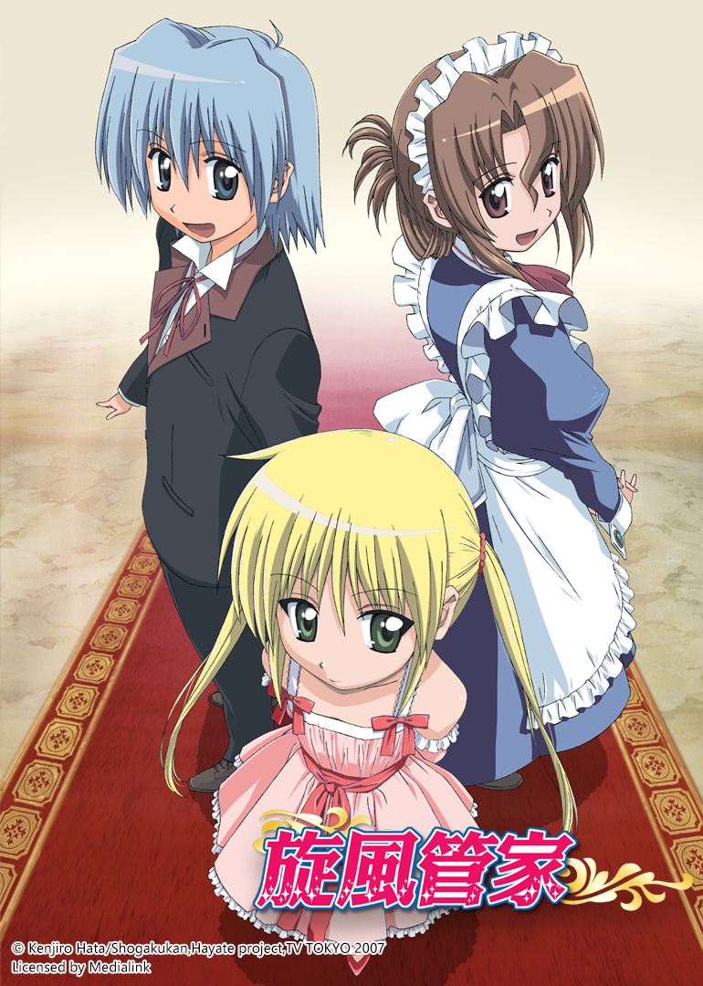 旋风管家 第一季封面图