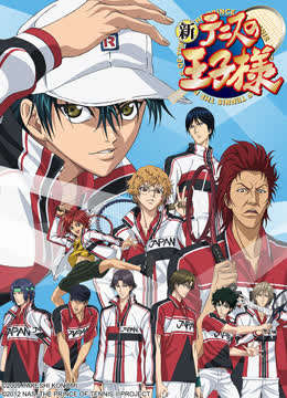 新网球王子tv版封面图