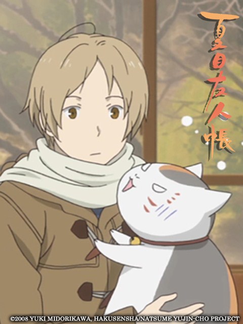 夏目友人帐 第四季封面图