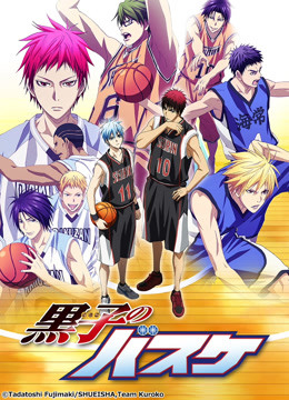 黑子的篮球 第三季封面图