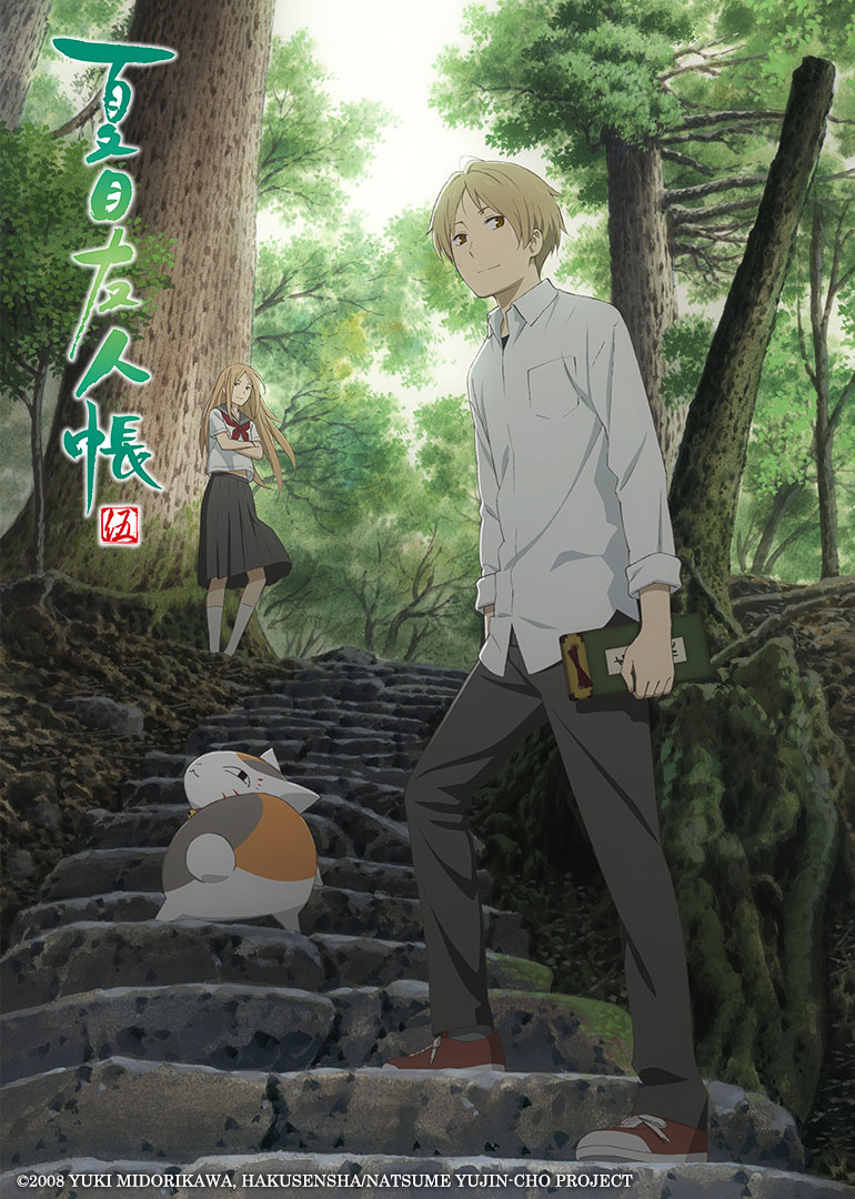 夏目友人帐 第5季封面图