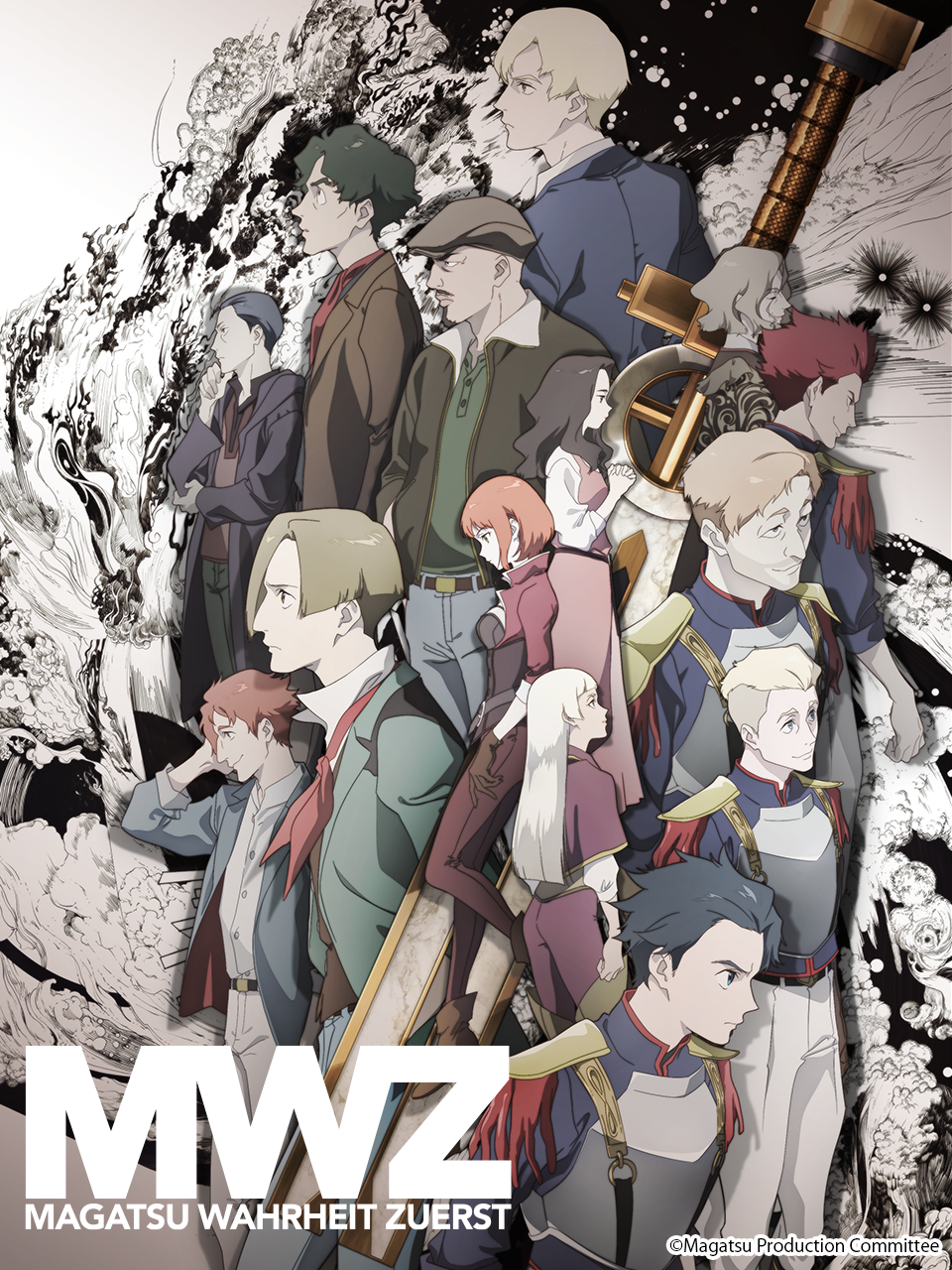 光之战记－ZUERST－封面图