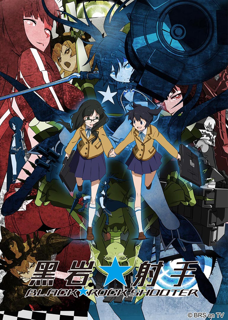 黑岩射手封面图