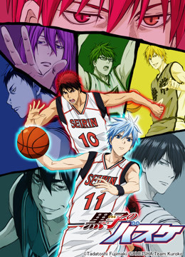 黑子的篮球 第二季封面图