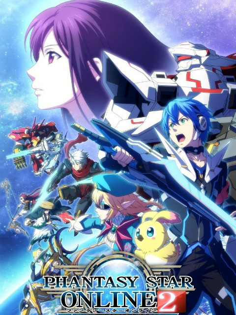 梦幻之星Online2封面图