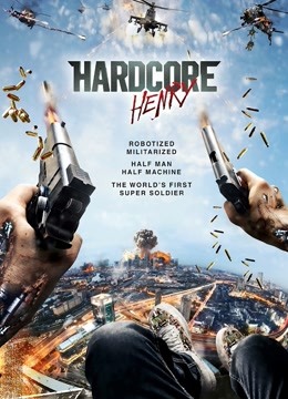 硬核大战封面图