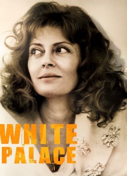 情挑六月花封面图