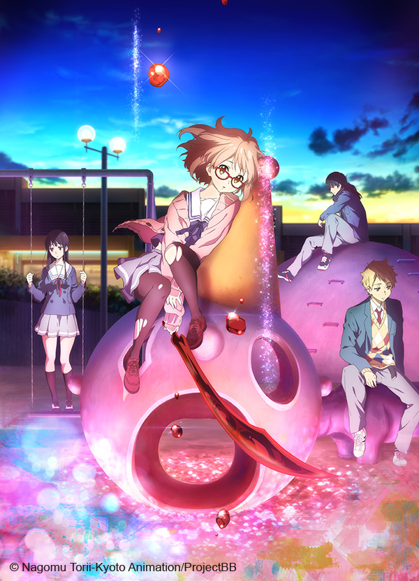 境界的彼方封面图