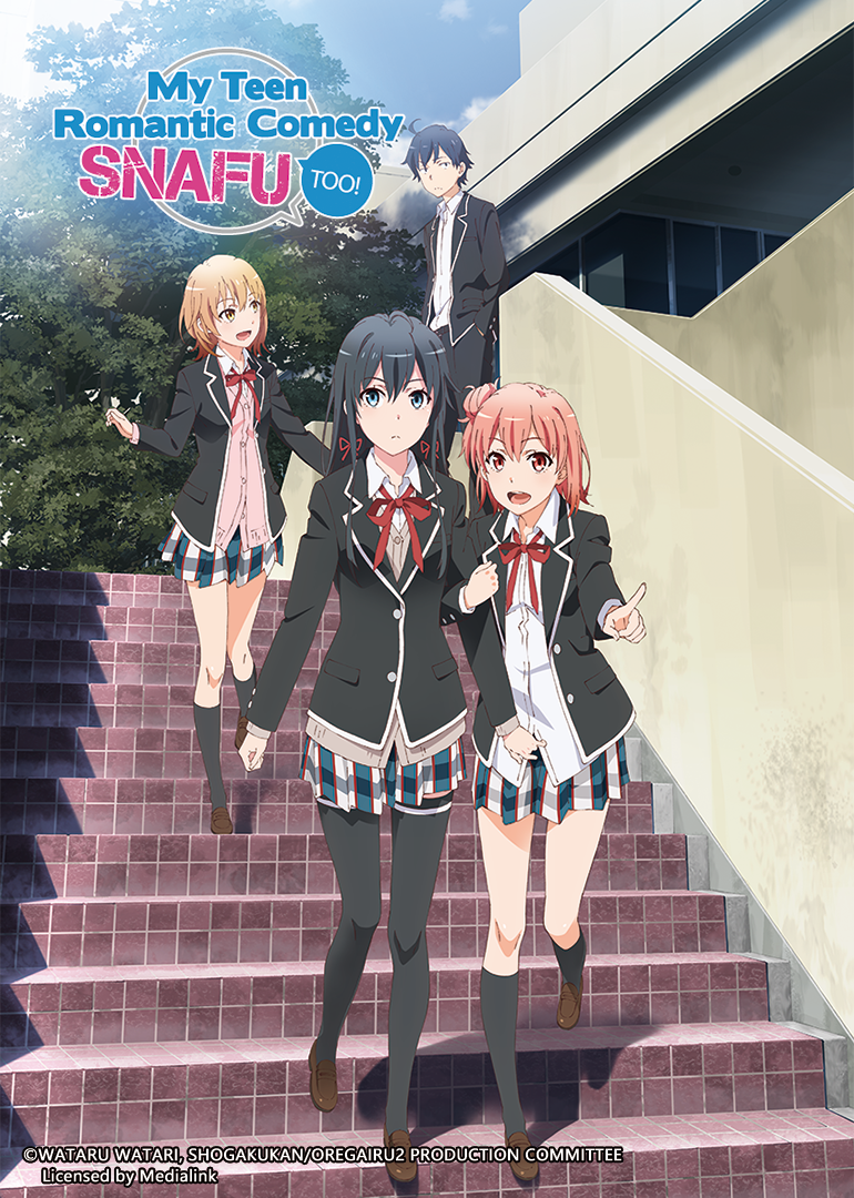 我的青春恋爱物语果然有问题 第二季封面图