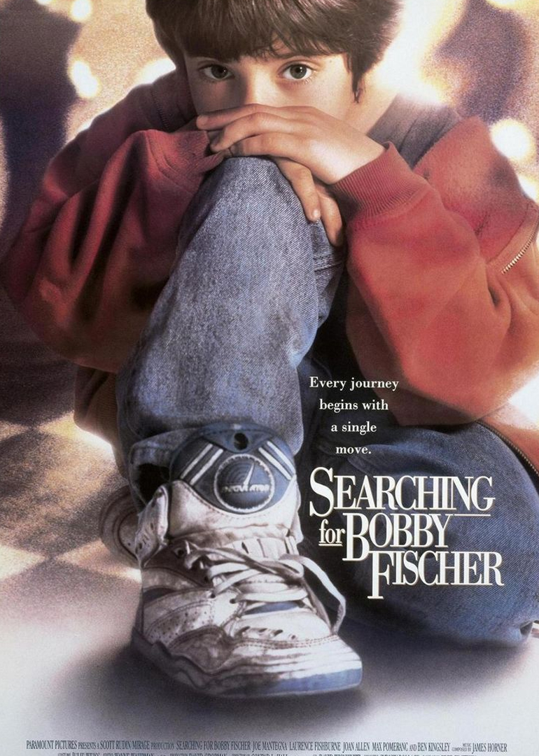 王者之旅封面图