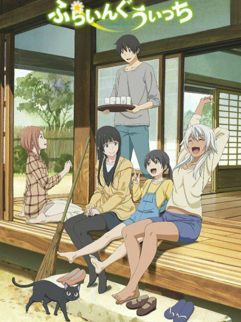 飞翔的魔女封面图