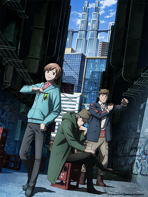 歌舞伎町夏洛克封面图