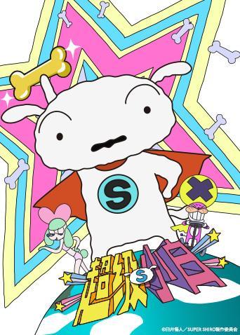 超级小白（普通话）封面图