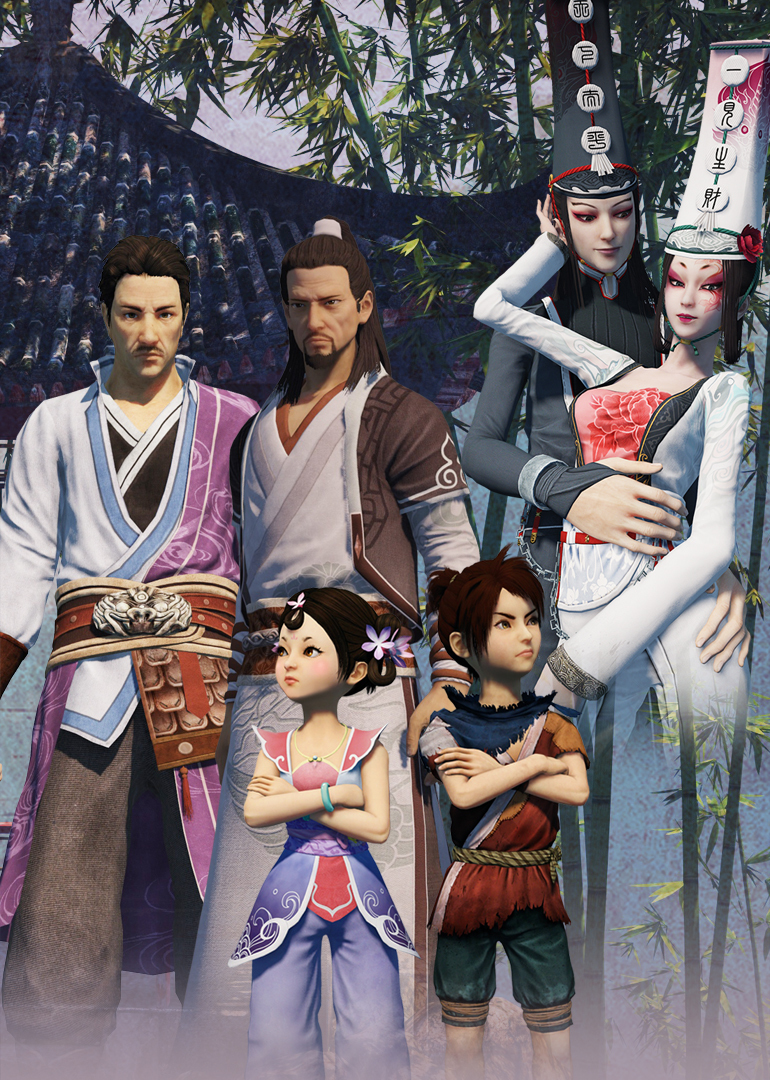 画江湖之不良人 总集篇封面图