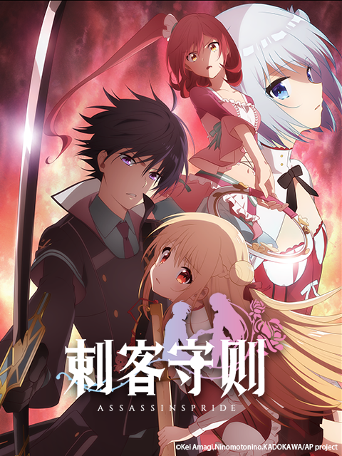刺客守则封面图
