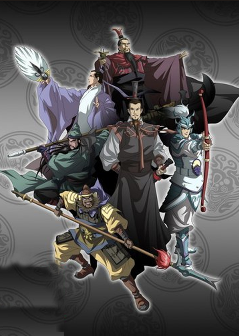 官渡之战封面图