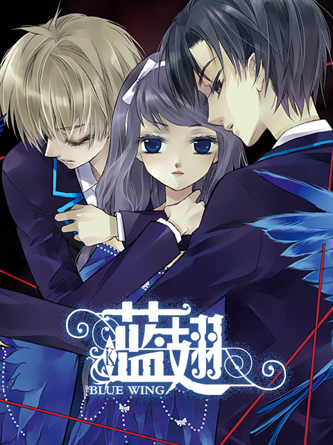 蓝翅 动态漫封面图