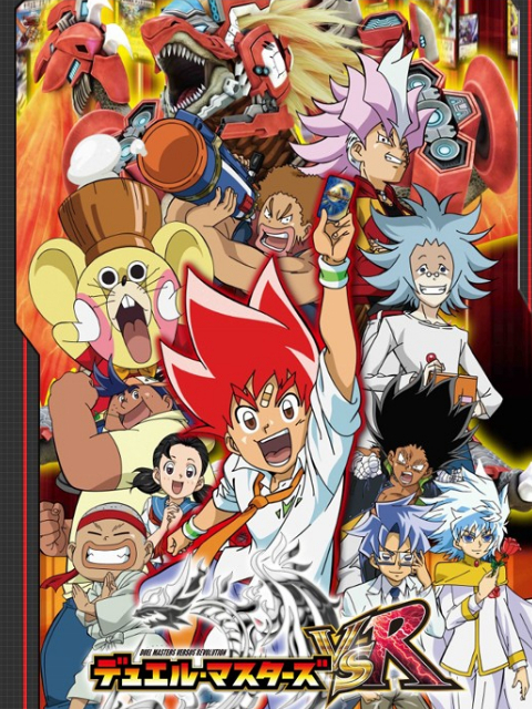 决斗大师VSR封面图