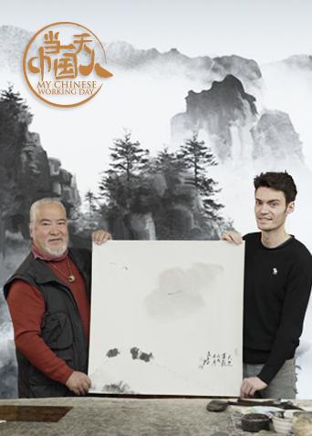 当一天中国人 第四季封面图