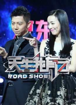 天生我有才封面图