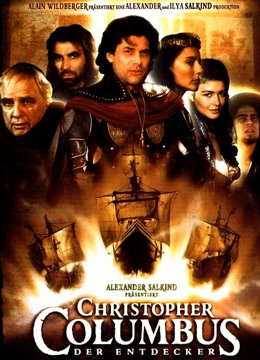 征服四海封面图