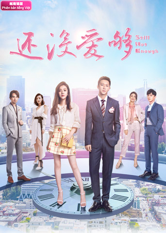 还没爱够 越南语版封面图