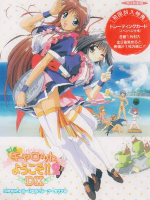 快餐厅之恋封面图