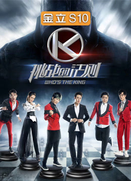 挑战的法则封面图