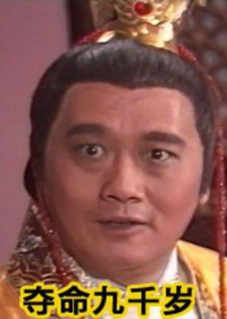 夺命九千岁封面图