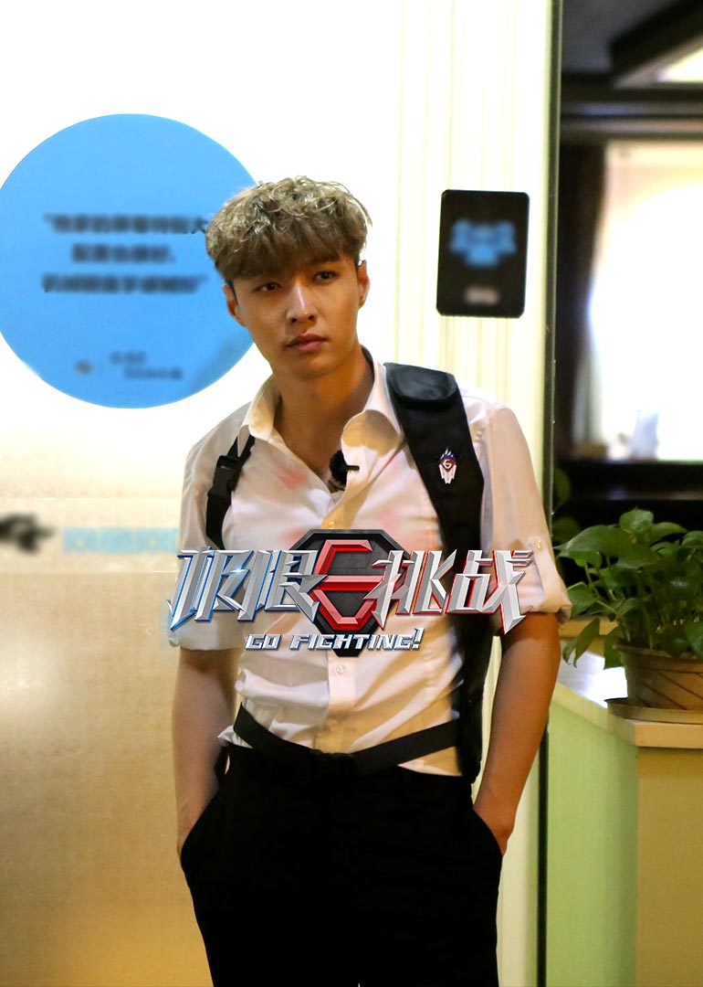 极限挑战 幕后全揭秘封面图