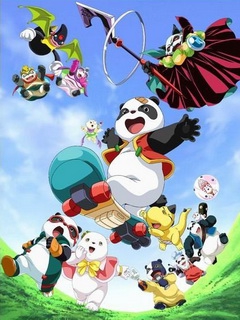 魔豆传奇封面图