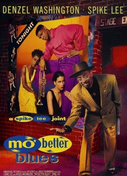 爵士风情封面图